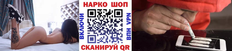 Как найти наркотики Ясный MEGA как зайти COCAIN Меф ГАШИШ СОЛЬ Псилоцибиновые грибы