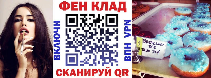 маркетплейс Telegram  Ясный  Amphetamine VHQ 