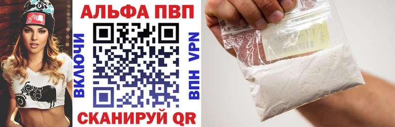 Alpha-PVP СК  Ясный 