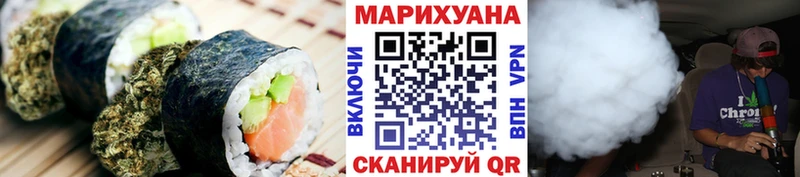 даркнет наркотические препараты  Ясный  Canna-Cookies конопля  где найти  