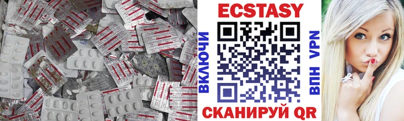 ЭКСТАЗИ Дубай  кракен tor  Ясный 