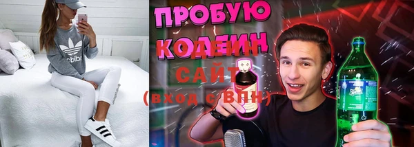 прущие крисы Алексин