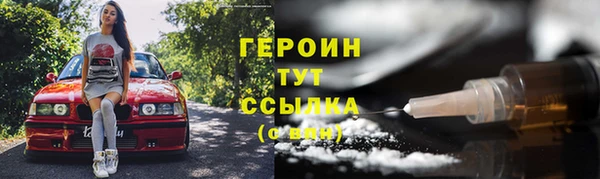 бошки Абинск
