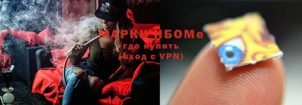 марки nbome Алексеевка