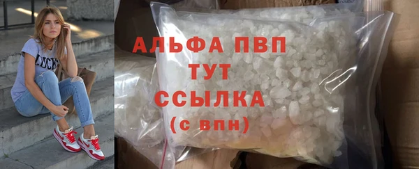 кристаллы Алзамай