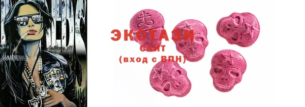 марки nbome Алексеевка
