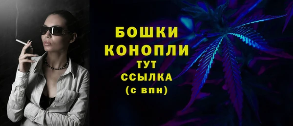 бошки Абинск