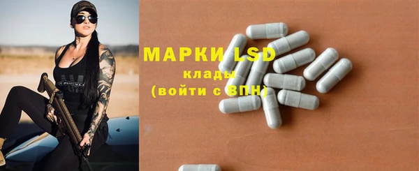 марки nbome Алексеевка