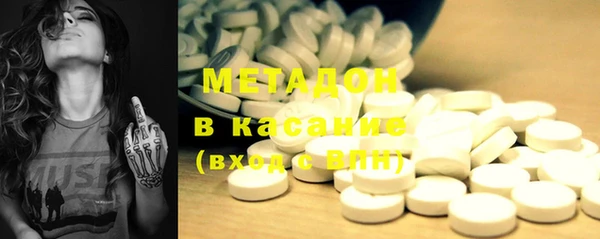 марки nbome Алексеевка