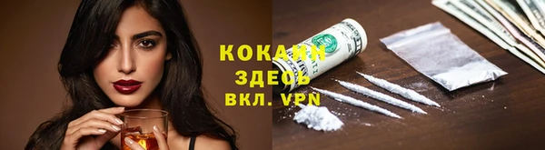 кристаллы Алзамай