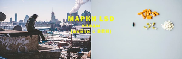 марки lsd Абдулино