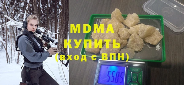 марки nbome Алексеевка