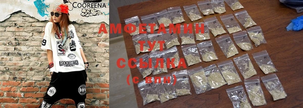 марки nbome Алексеевка