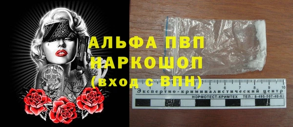 марки lsd Абдулино