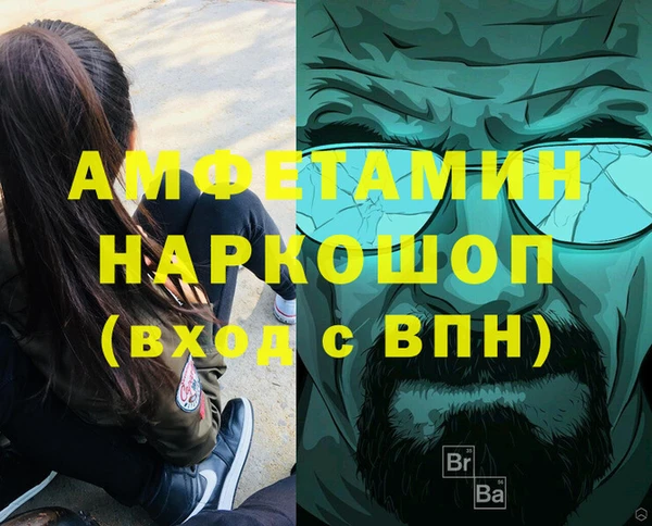 марки nbome Алексеевка