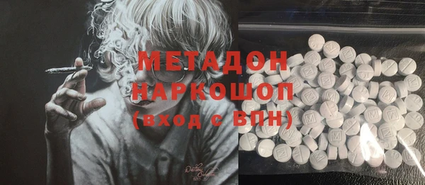 марки lsd Абдулино