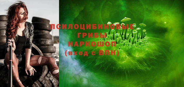 прущие крисы Алексин