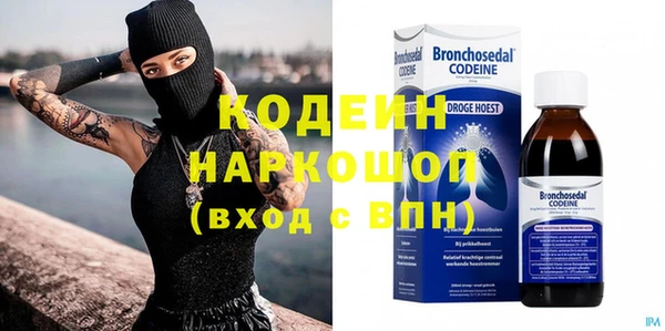 прущие крисы Алексин