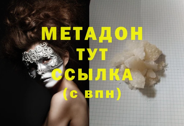 бошки Абинск