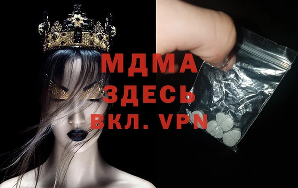 прущие крисы Алексин