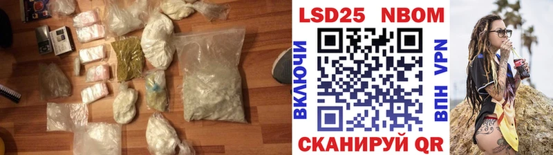 Лсд 25 экстази кислота  Ясный 