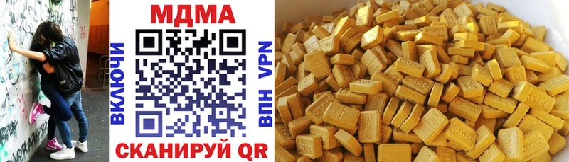 MDMA VHQ  Ясный 