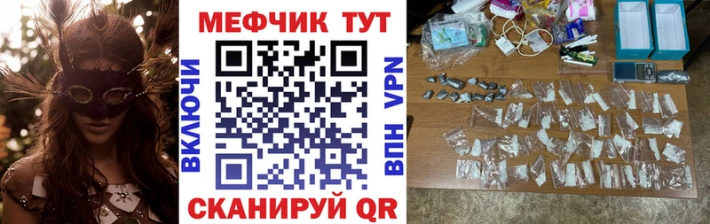 купить наркоту МЕГА зеркало МЯУ-МЯУ мяу мяу Ясный