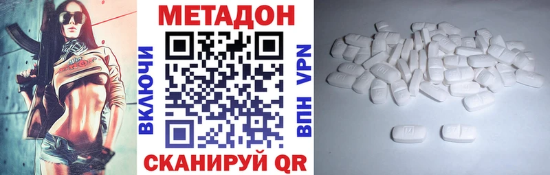 купить  цена  Ясный  МЕТАДОН мёд 