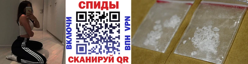 Метамфетамин винт Ясный