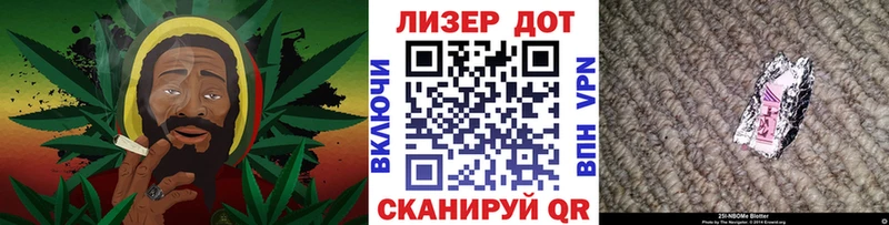 Наркотические марки 1,5мг Ясный