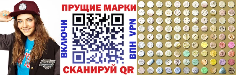 Марки N-bome 1,5мг  гидра tor  Ясный 