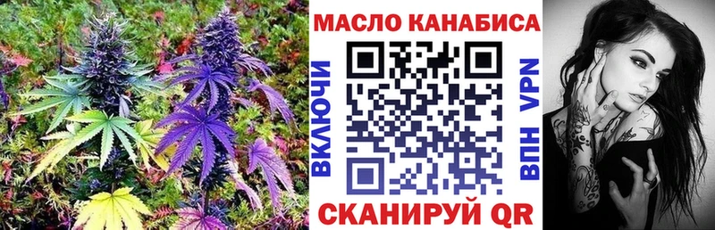 ТГК THC oil  ссылка на мегу онион  Ясный 