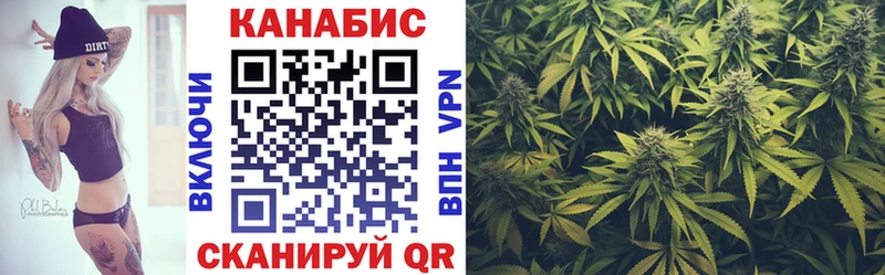 купить наркоту  Ясный  даркнет клад  МАРИХУАНА конопля 